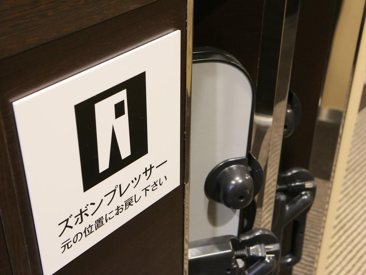 Apa Hotel Kanda Ekimae Tōkyō Extérieur photo